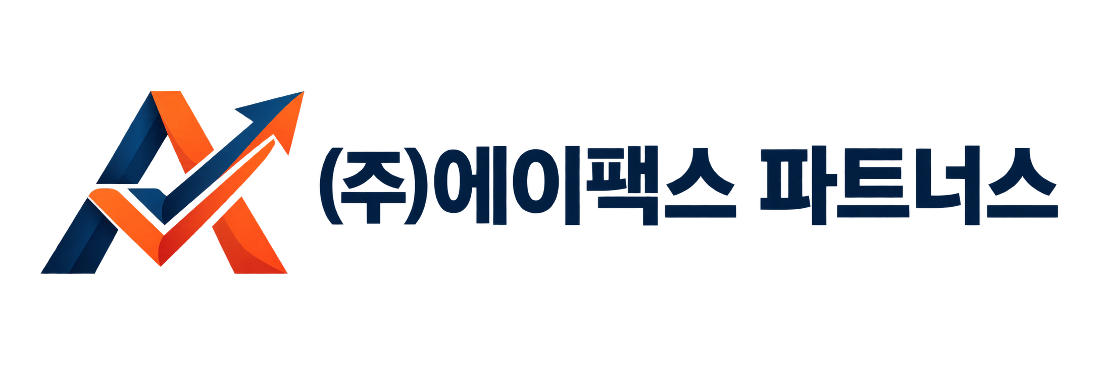 (주)에이팩스 파트너스 로고